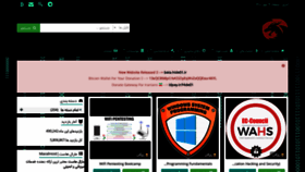 What Hide01.ir website looked like in 2021 (2 years ago)