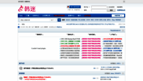 What Hanmi520.com website looked like in 2021 (2 years ago)