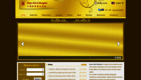 What Hopehotelshanghai.com website looked like in 2021 (2 years ago)