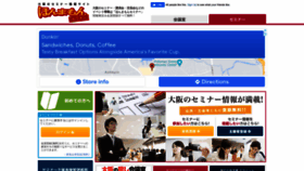 What Honmamon-s.com website looked like in 2021 (2 years ago)