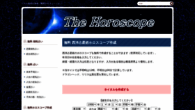 What Horofor.com website looked like in 2021 (2 years ago)