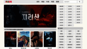 What Hanjuwang.net website looked like in 2021 (2 years ago)