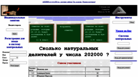 What Hs50.wallst.ru website looked like in 2021 (2 years ago)