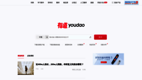 What Huihui.cn website looked like in 2021 (3 years ago)