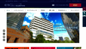 What Hollywood.ac.jp website looked like in 2021 (2 years ago)