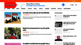 What Himachaldastak.com website looked like in 2021 (2 years ago)