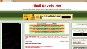 What Hindinovels.net website looked like in 2021 (2 years ago)