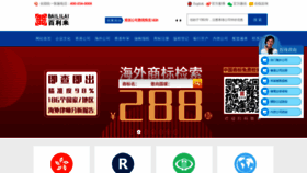 What Hkgcr.com website looked like in 2021 (2 years ago)
