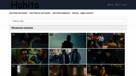 What Hahita.com website looked like in 2021 (2 years ago)