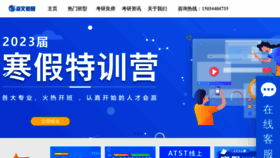 What Haiwenkaoyan.com website looked like in 2021 (2 years ago)