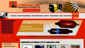 What Hydraulicline.ua website looked like in 2021 (2 years ago)