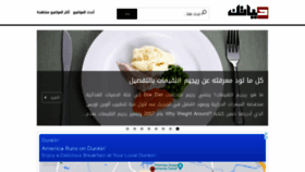 What Hyatok.com website looked like in 2021 (3 years ago)