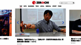What Horiemon.com website looked like in 2021 (2 years ago)