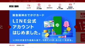 What H-sanbangai.com website looked like in 2021 (2 years ago)