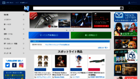 What Hlj.co.jp website looked like in 2021 (2 years ago)