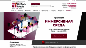 What Hi-tech-media.ru website looked like in 2021 (2 years ago)