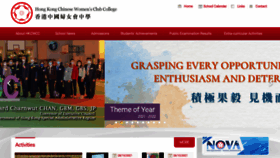 What Hkcwcc.edu.hk website looked like in 2021 (2 years ago)