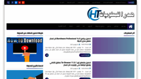 What Hedra-technology.com website looked like in 2021 (2 years ago)