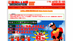 What Humannature.co.jp website looked like in 2021 (2 years ago)