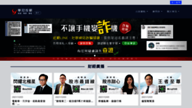 What Hwa-guan.com.tw website looked like in 2021 (2 years ago)
