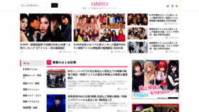 What Haryu-korea.net website looked like in 2021 (2 years ago)