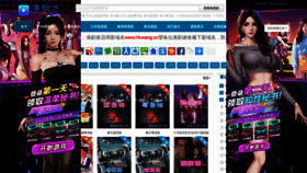 What Hkwang.cc website looked like in 2021 (3 years ago)