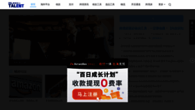 What Hcggzy.cn website looked like in 2021 (2 years ago)