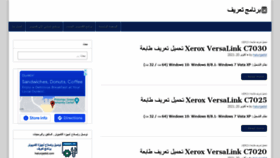 What Halunjadid.com website looked like in 2021 (2 years ago)