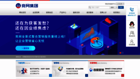 What Hnjing.com website looked like in 2021 (3 years ago)