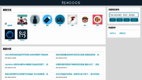 What Hooos.com website looked like in 2021 (2 years ago)