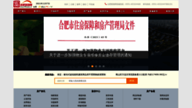 What Hfhome.cn website looked like in 2021 (2 years ago)