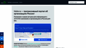 What H1.ru website looked like in 2021 (2 years ago)