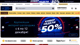 What Hypermarketmebel.ru website looked like in 2021 (2 years ago)