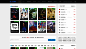 What Haituyingyuan.com website looked like in 2021 (2 years ago)