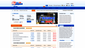 What Hotel-inchina.com website looked like in 2021 (2 years ago)