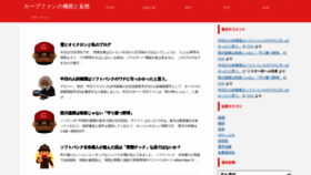 What Higashidesedai.com website looked like in 2021 (2 years ago)