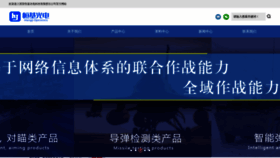 What Hjgdkj.com.cn website looked like in 2021 (2 years ago)
