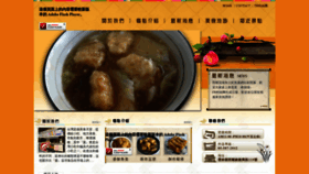 What Hsilofood.com website looked like in 2022 (3 years ago)