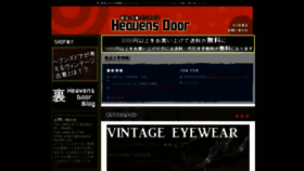What Heavens-door88.com website looked like in 2022 (2 years ago)