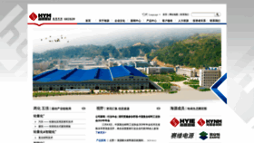 What Haiyuan-group.com website looked like in 2022 (2 years ago)