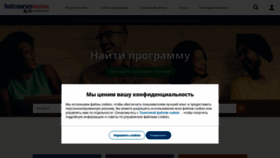 What Hotcourses.ru website looked like in 2022 (2 years ago)