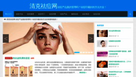 What Herui8.cn website looked like in 2022 (2 years ago)
