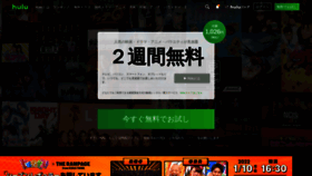 What Happyon.jp website looked like in 2022 (2 years ago)