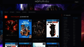 What Hdfilmi.eu website looked like in 2022 (2 years ago)