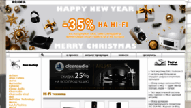 What Hi-fi.com.ua website looked like in 2022 (2 years ago)