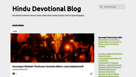 What Hindudevotionalblog.com website looked like in 2022 (2 years ago)