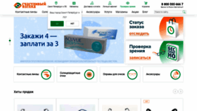 What Happylook.ru website looked like in 2022 (2 years ago)
