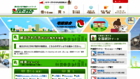 What Hatomarksite.com website looked like in 2022 (2 years ago)