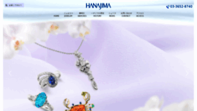 What Hanajima.com website looked like in 2022 (2 years ago)