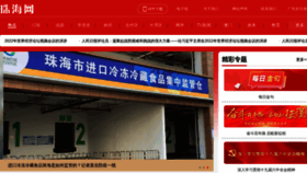 What Hizh.cn website looked like in 2022 (2 years ago)